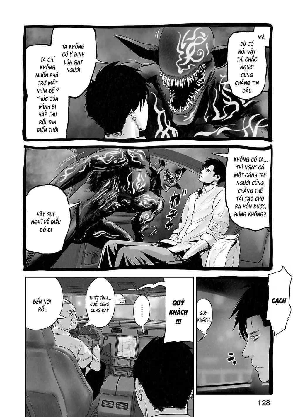 Chung Chi Thối Ma Sư -Ender Geister Chapter 106 - Trang 8