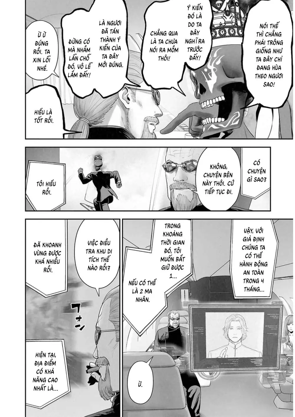 Chung Chi Thối Ma Sư -Ender Geister Chapter 126 - Trang 8