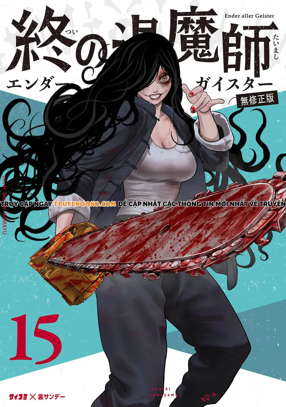 Chung Chi Thối Ma Sư -Ender Geister Chapter 127 - Trang 3