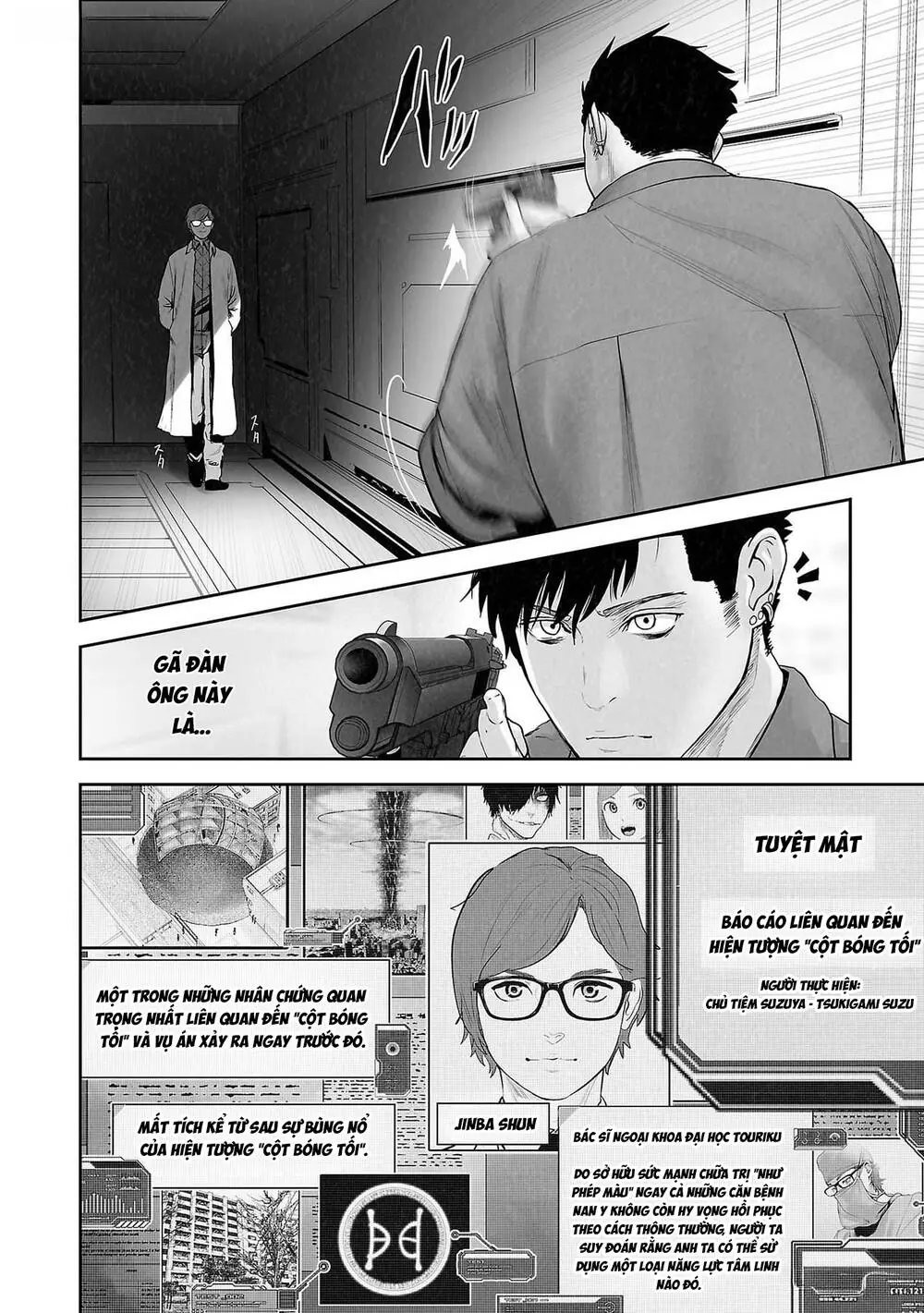 Chung Chi Thối Ma Sư -Ender Geister Chapter 131 - Trang 14