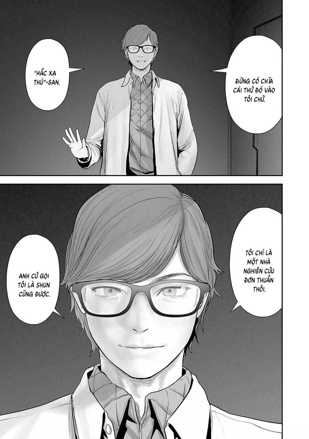 Chung Chi Thối Ma Sư -Ender Geister Chapter 131 - Trang 15