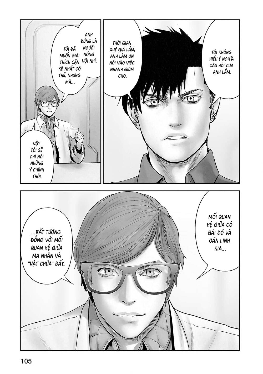 Chung Chi Thối Ma Sư -Ender Geister Chapter 132 - Trang 7