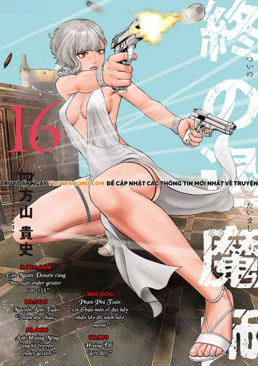 Chung Chi Thối Ma Sư -Ender Geister Chapter 136 - Trang 3