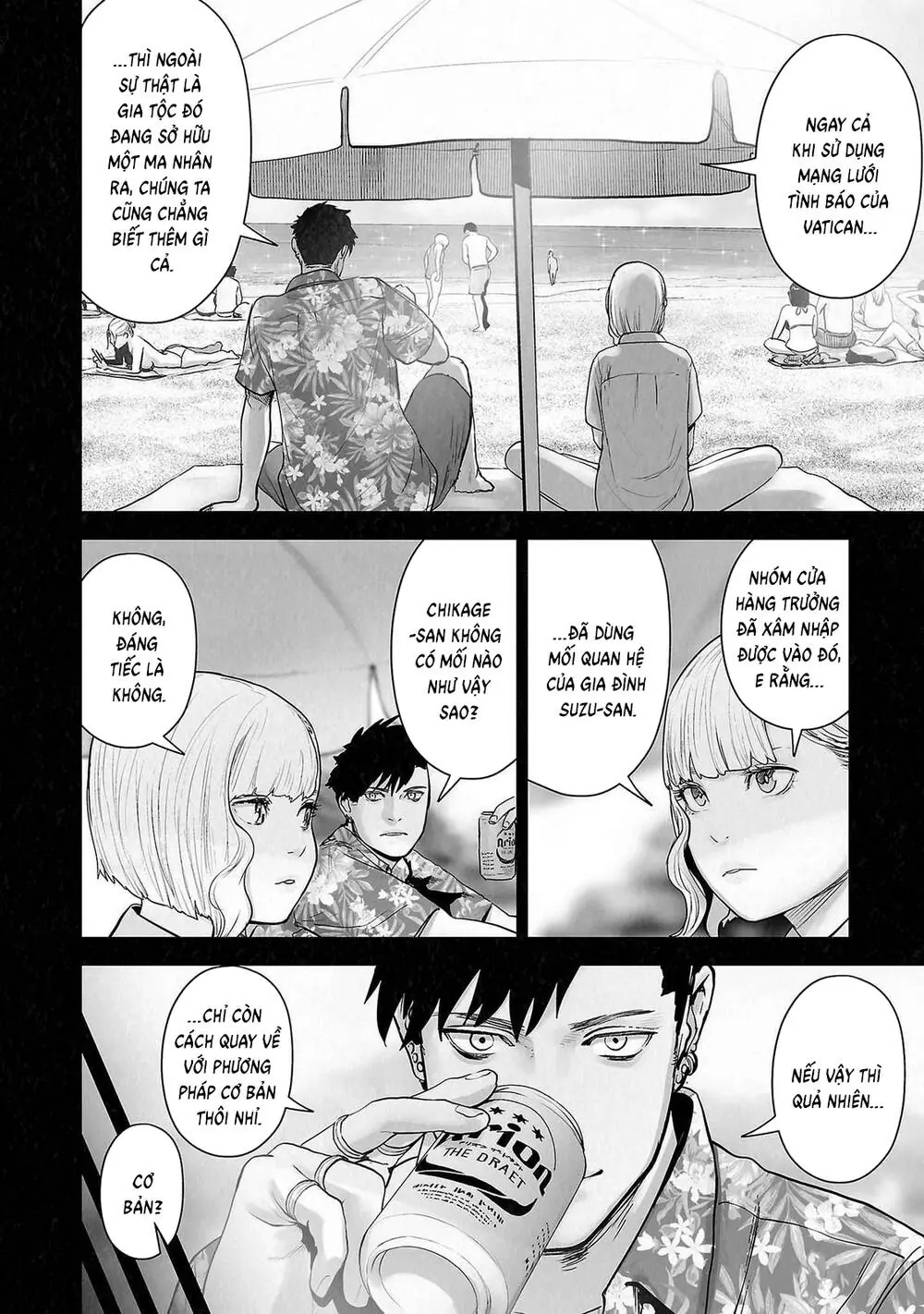 Chung Chi Thối Ma Sư -Ender Geister Chapter 137 - Trang 6