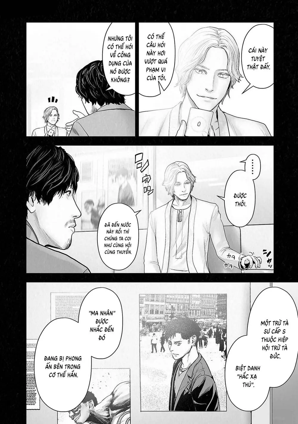 Chung Chi Thối Ma Sư -Ender Geister Chapter 142 - Trang 12