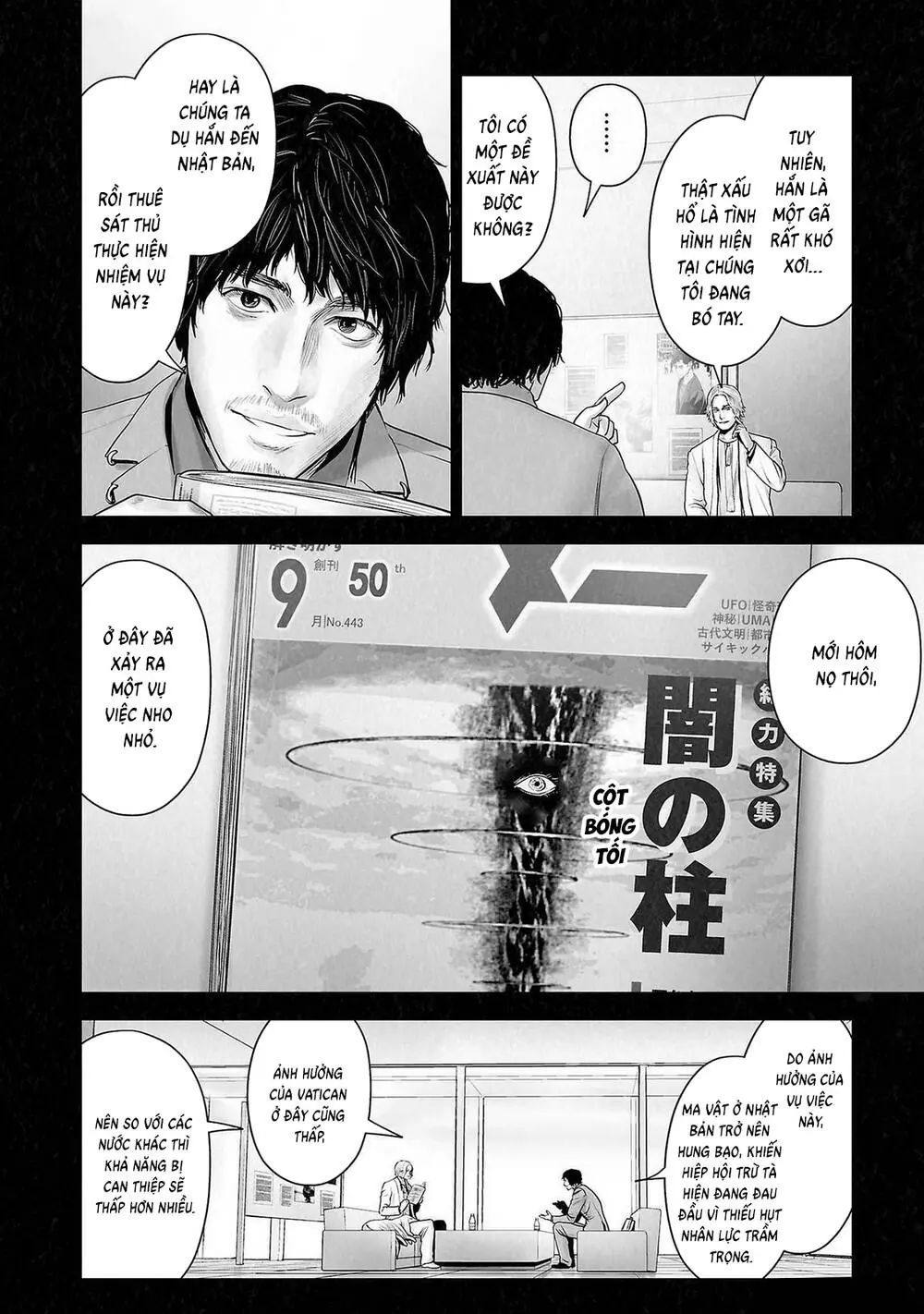 Chung Chi Thối Ma Sư -Ender Geister Chapter 142 - Trang 14
