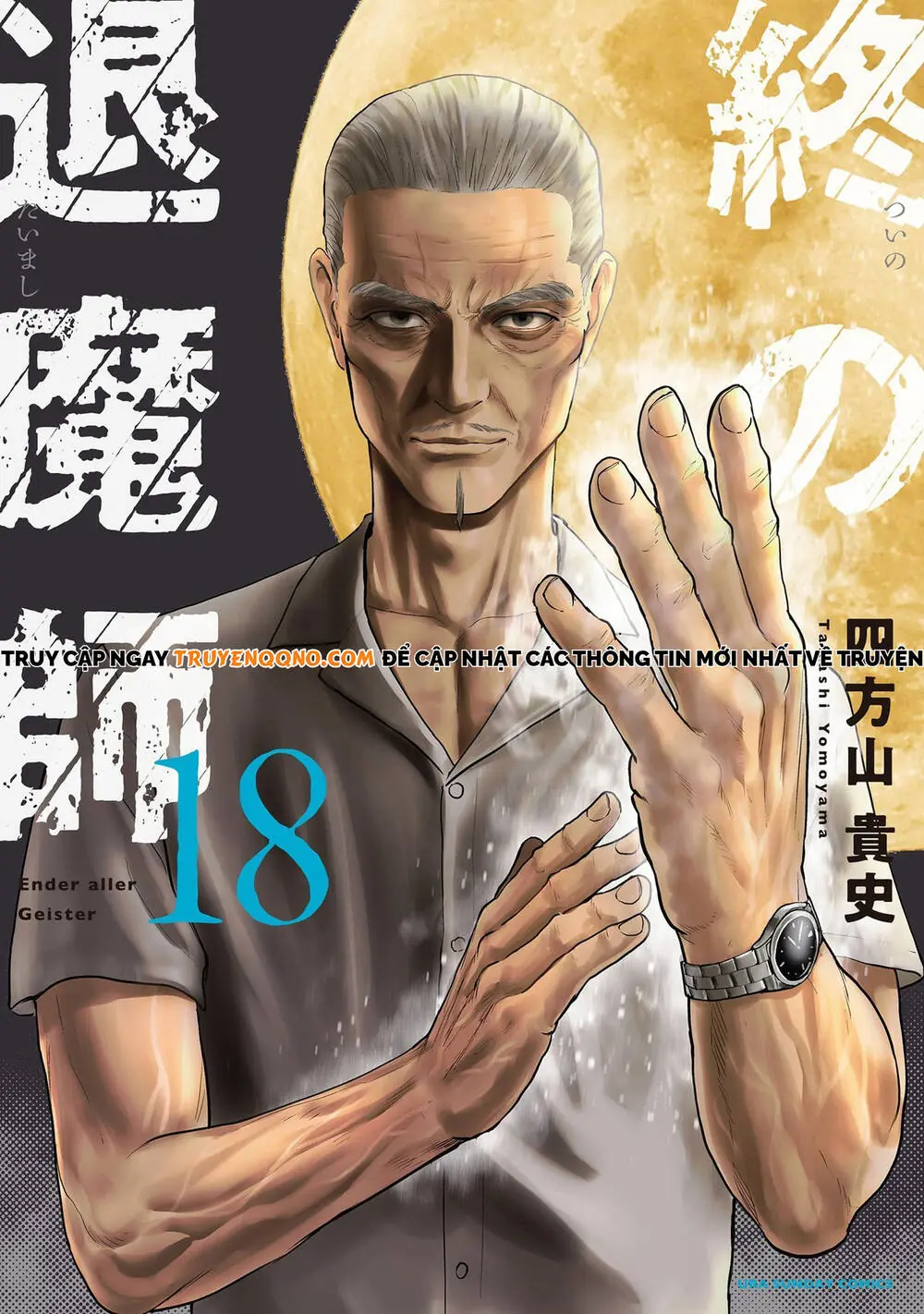Chung Chi Thối Ma Sư -Ender Geister Chapter 154 - Trang 3