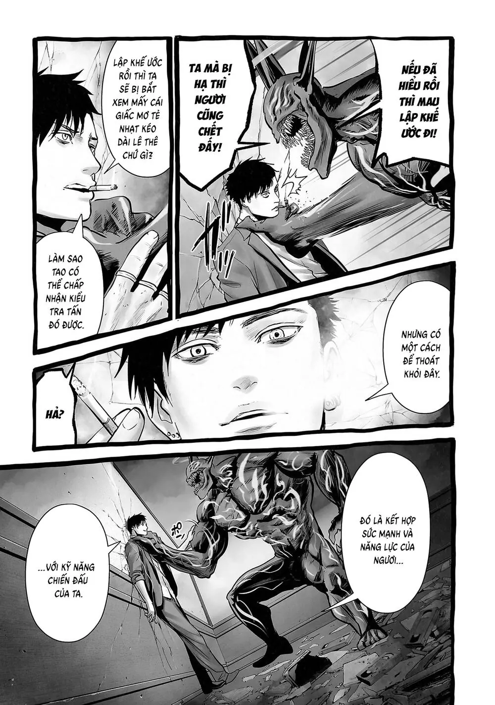 Chung Chi Thối Ma Sư -Ender Geister Chapter 155 - Trang 12