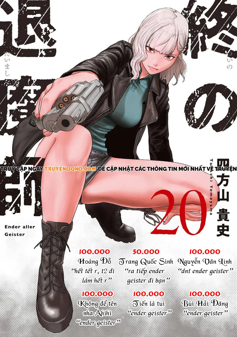 Chung Chi Thối Ma Sư -Ender Geister Chapter 173 - Trang 3