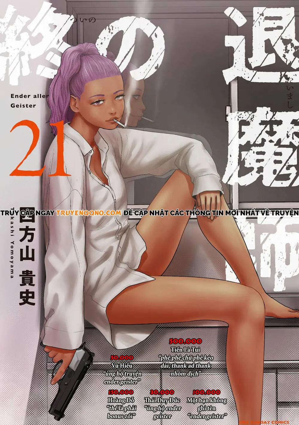 Chung Chi Thối Ma Sư -Ender Geister Chapter 182 - Trang 3