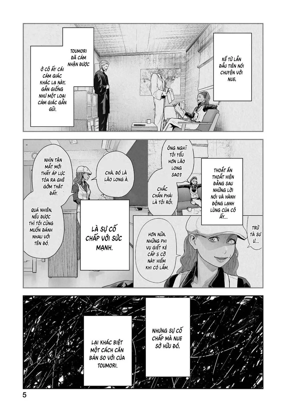 Chung Chi Thối Ma Sư -Ender Geister Chapter 182 - Trang 8