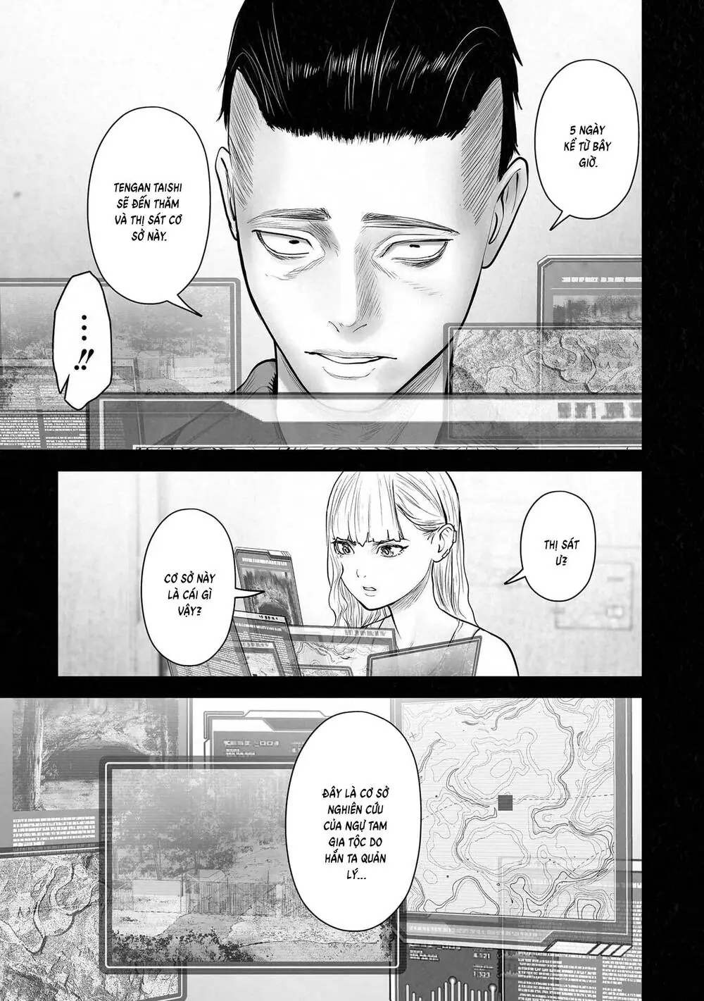 Chung Chi Thối Ma Sư -Ender Geister Chapter 195 - Trang 5