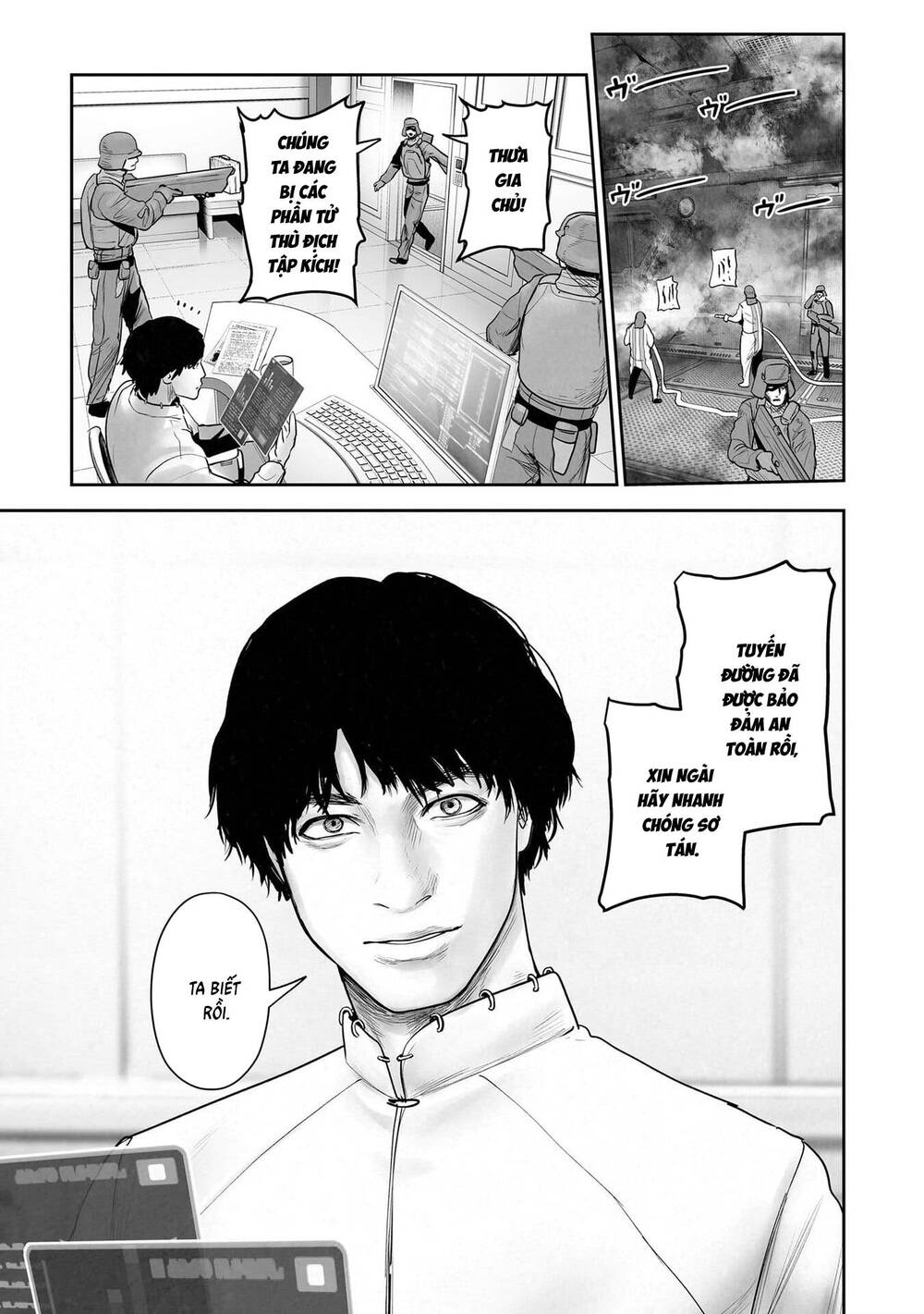 Chung Chi Thối Ma Sư -Ender Geister Chapter 196 - Trang 13