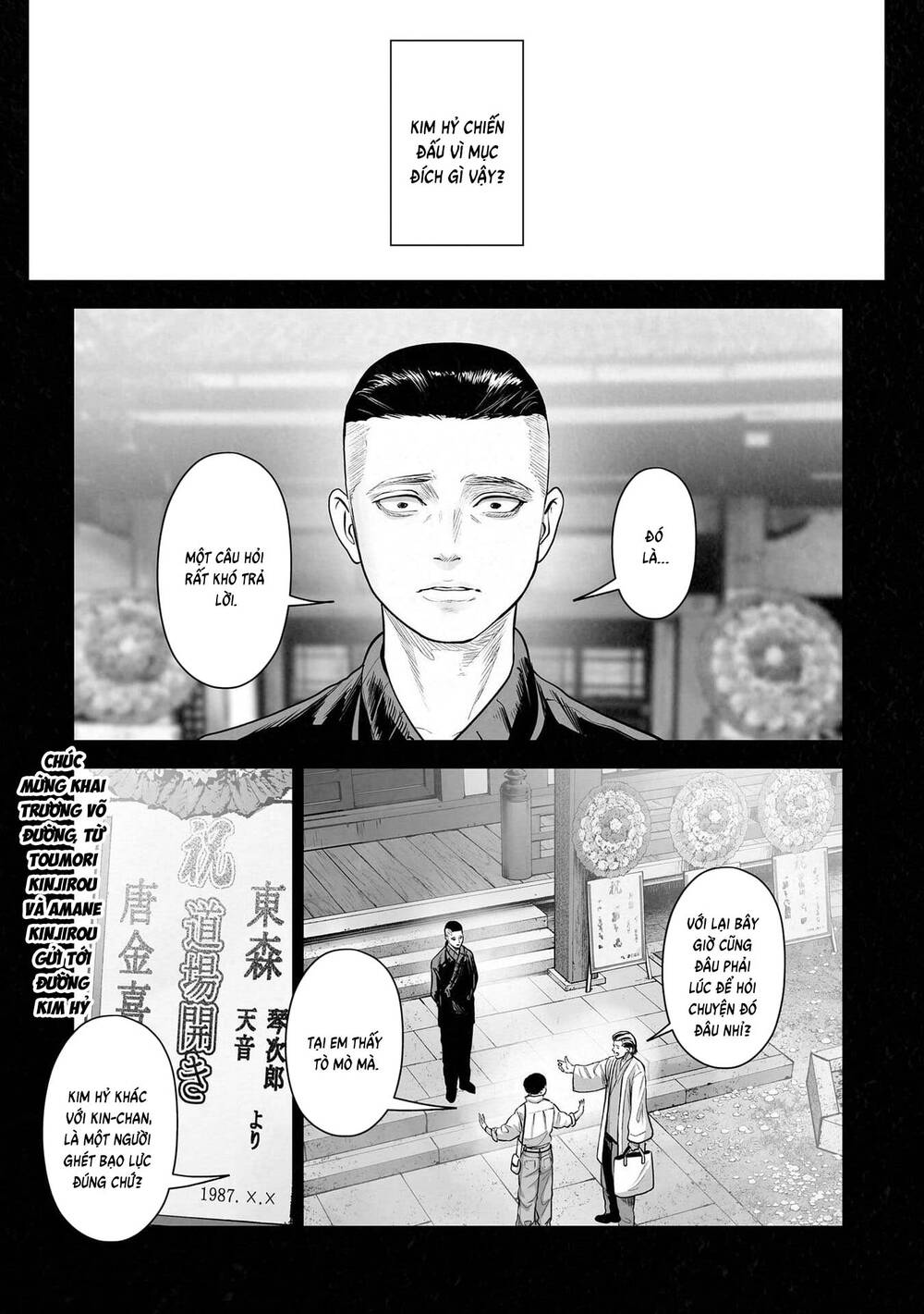 Chung Chi Thối Ma Sư -Ender Geister Chapter 198 - Trang 7