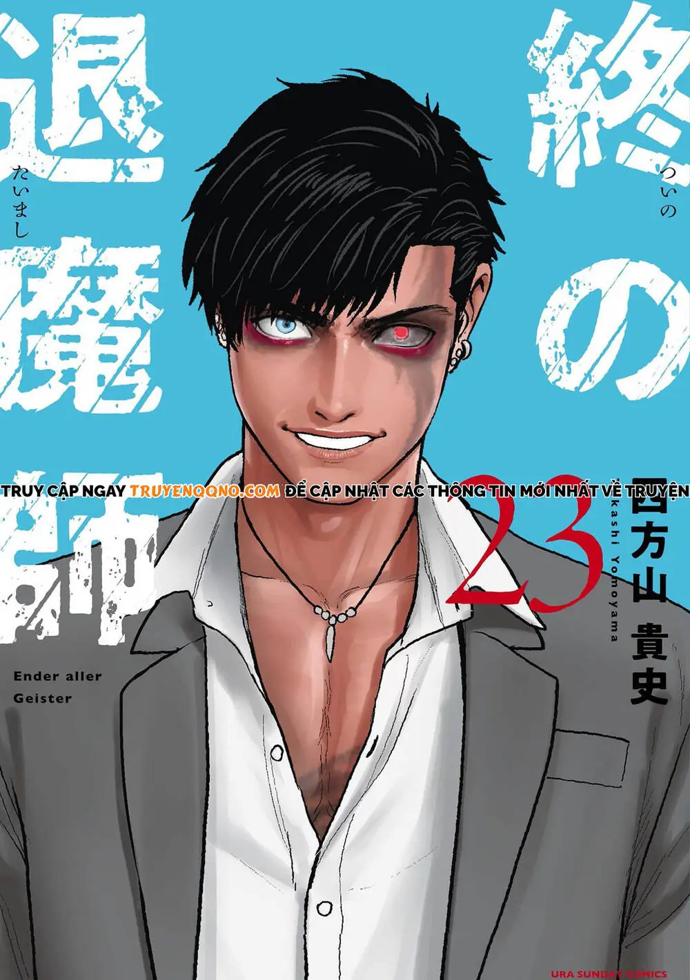 Chung Chi Thối Ma Sư -Ender Geister Chapter 200 - Trang 3
