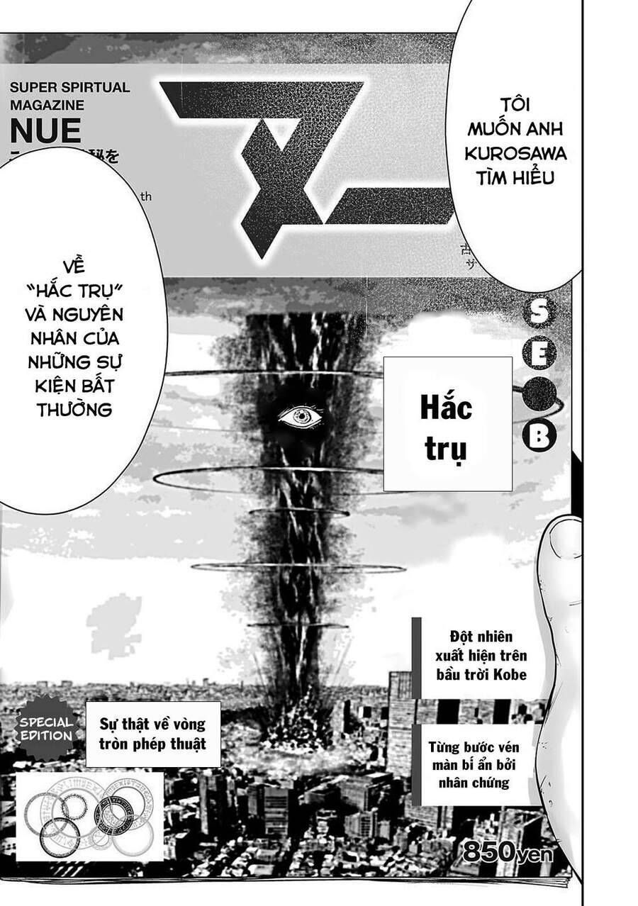 Chung Chi Thối Ma Sư -Ender Geister Chapter 3 - Trang 6