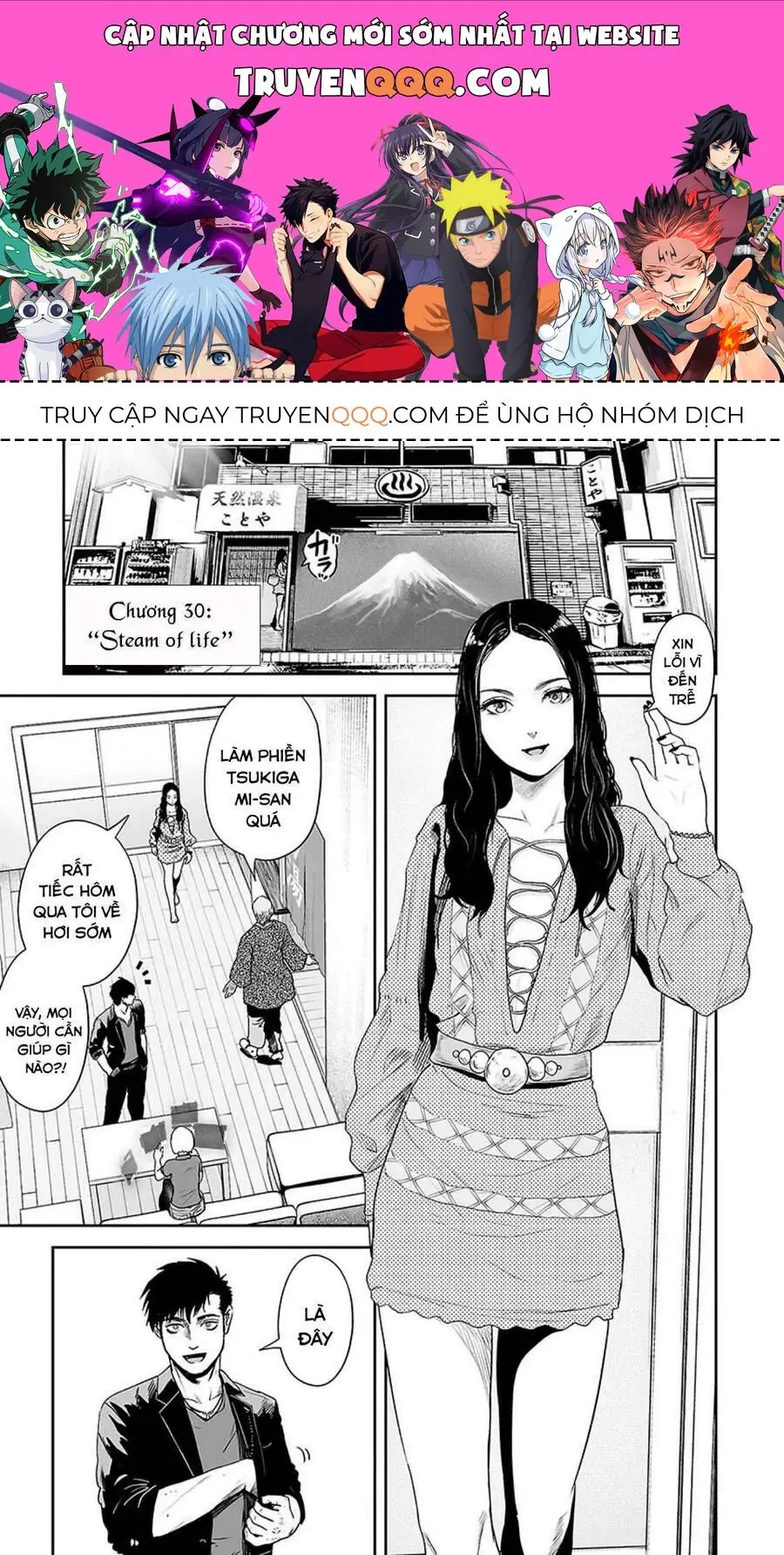 Chung Chi Thối Ma Sư -Ender Geister Chapter 30 - Trang 2