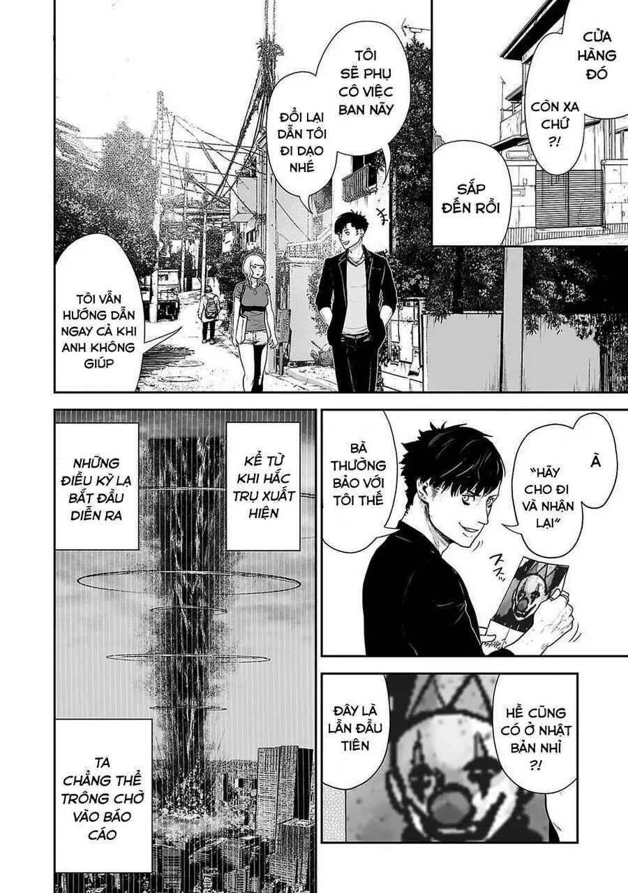 Chung Chi Thối Ma Sư -Ender Geister Chapter 4 - Trang 3