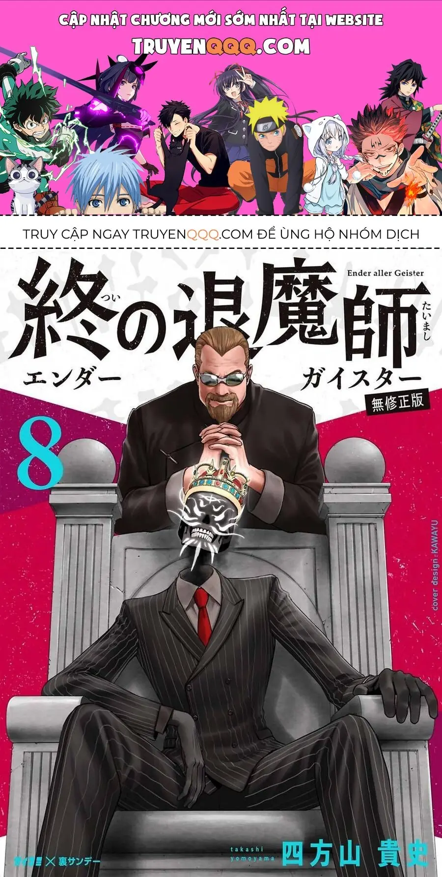 Chung Chi Thối Ma Sư -Ender Geister Chapter 64 - Trang 2