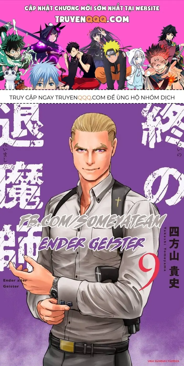 Chung Chi Thối Ma Sư -Ender Geister Chapter 79 - Trang 2