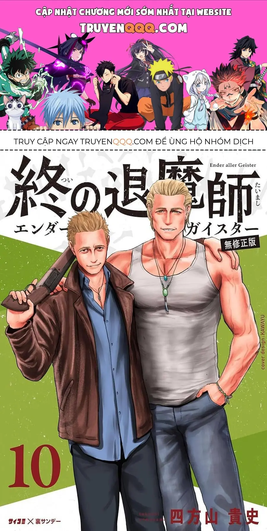 Chung Chi Thối Ma Sư -Ender Geister Chapter 82 - Trang 2