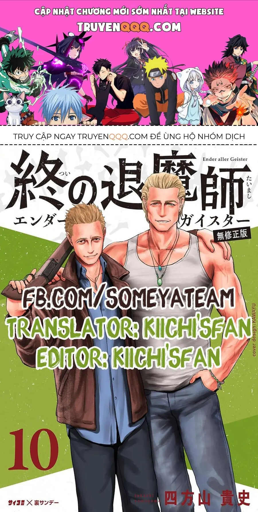 Chung Chi Thối Ma Sư -Ender Geister Chapter 83 - Trang 2