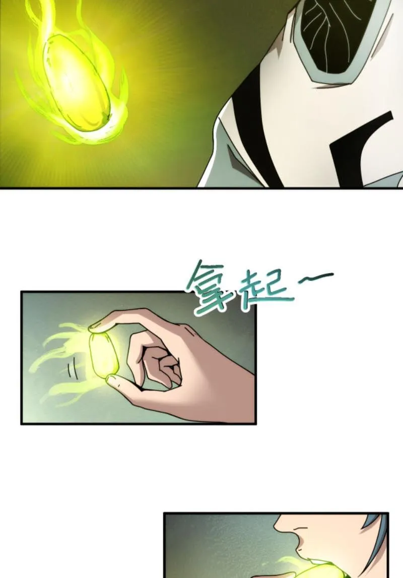 Chung Cư Thái Hư Chapter 2 - Trang 41