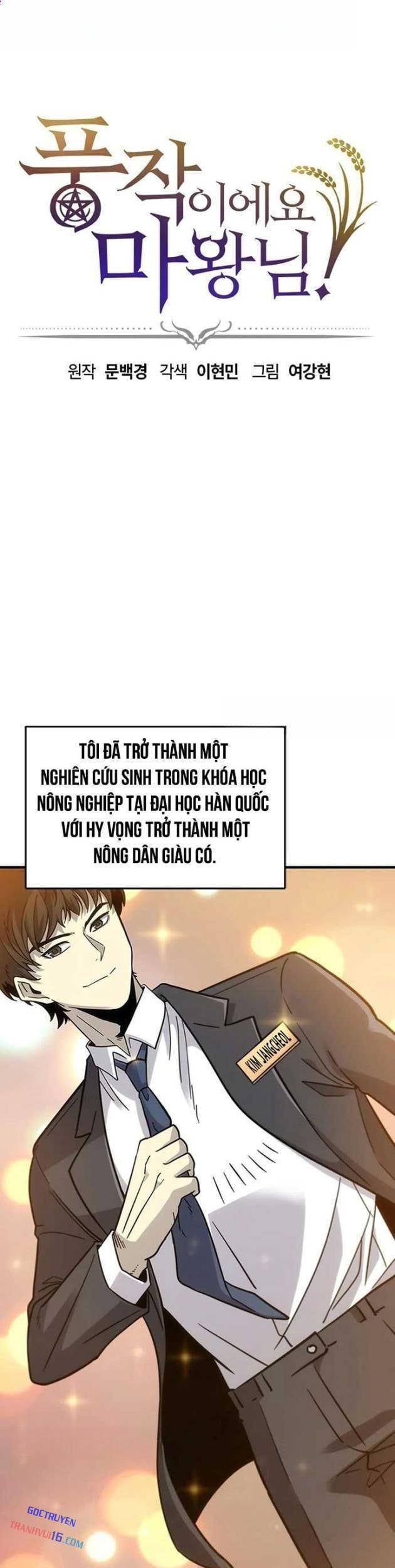 Chúng Ta Bội Thu Rồi, Ma Vương! Chapter 1 - Trang 24