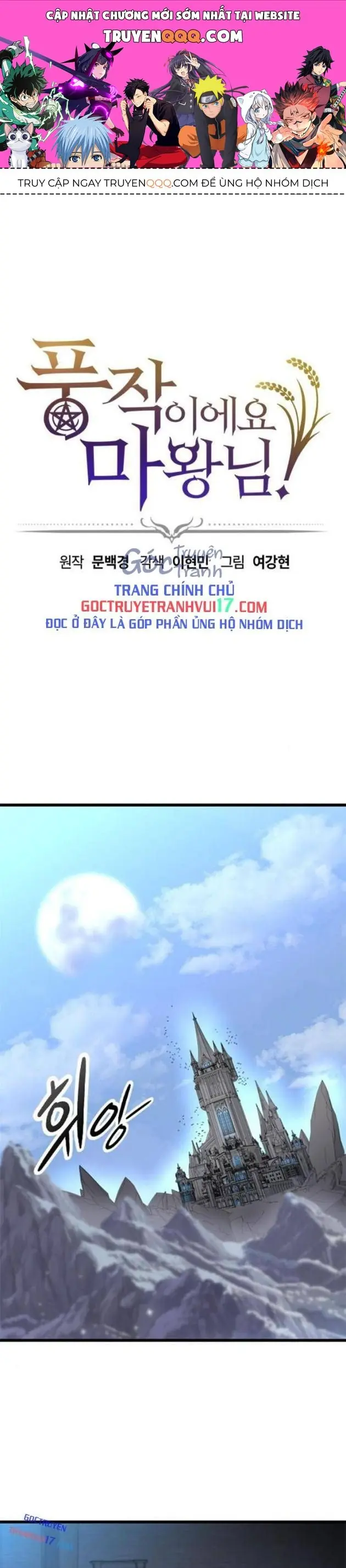 Chúng Ta Bội Thu Rồi, Ma Vương! Chapter 11 - Trang 2