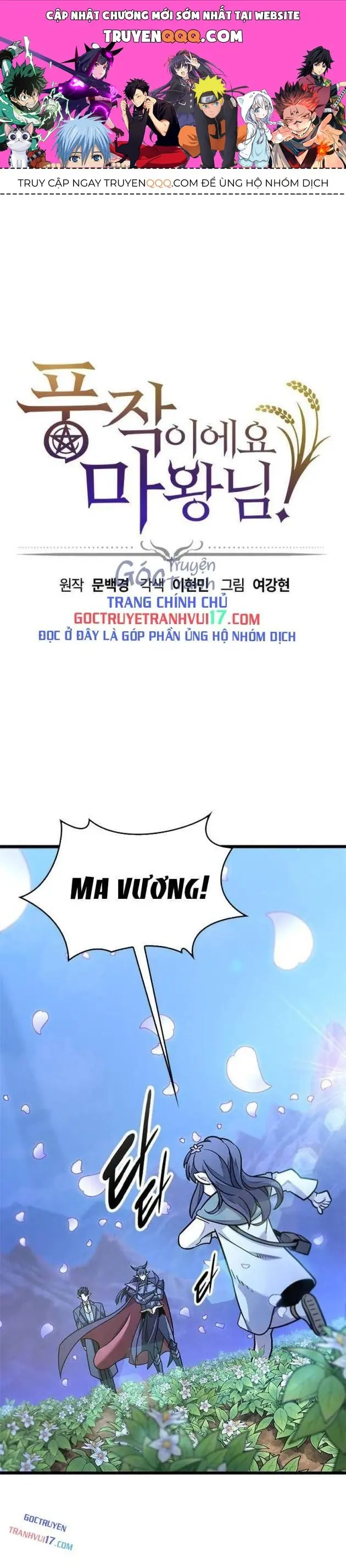 Chúng Ta Bội Thu Rồi, Ma Vương! Chapter 14 - Trang 2