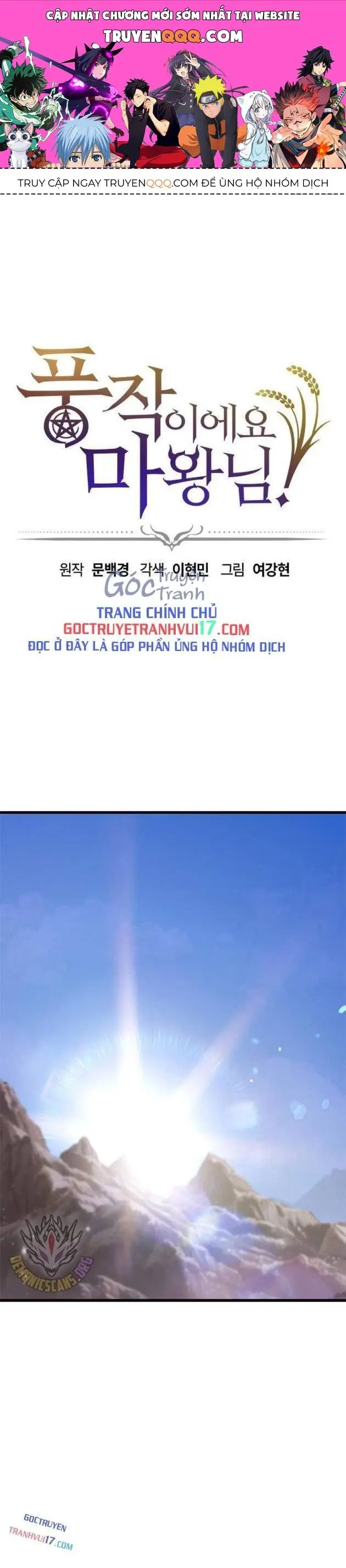 Chúng Ta Bội Thu Rồi, Ma Vương! Chapter 15 - Trang 2