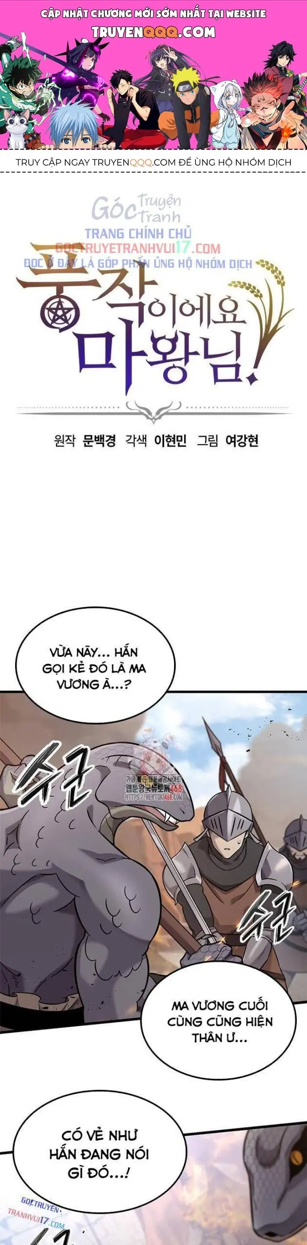 Chúng Ta Bội Thu Rồi, Ma Vương! Chapter 23 - Trang 2