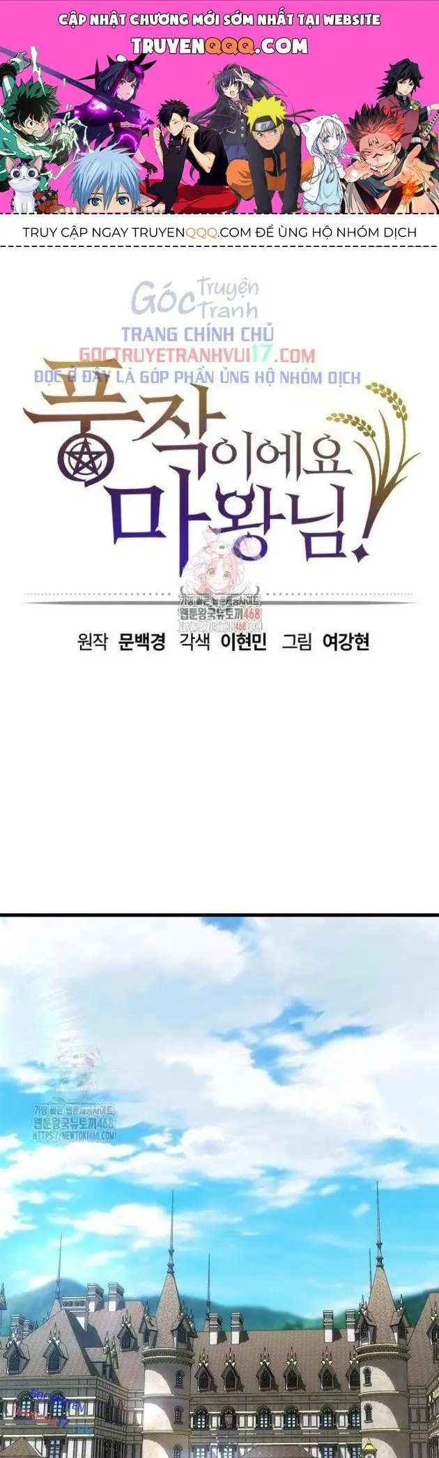 Chúng Ta Bội Thu Rồi, Ma Vương! Chapter 30 - Trang 2