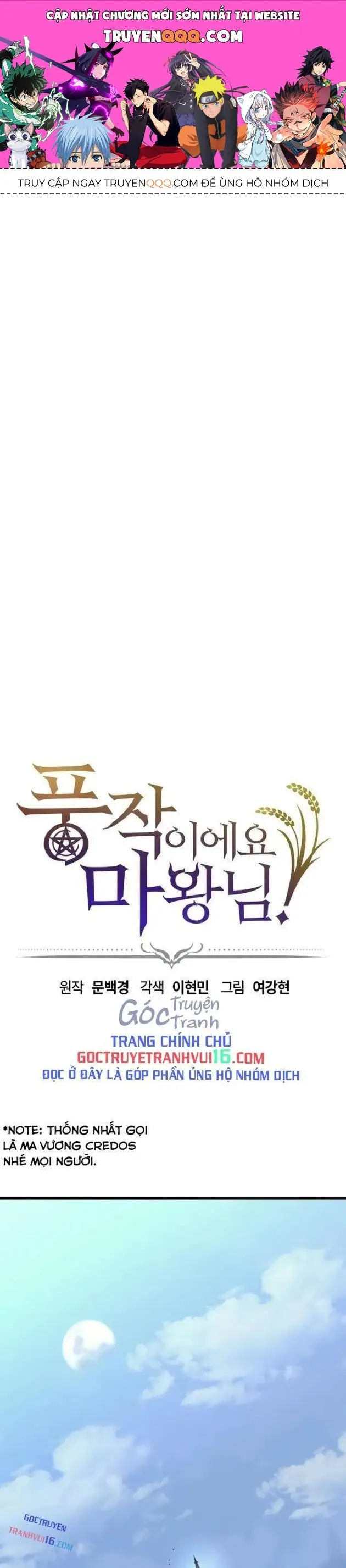 Chúng Ta Bội Thu Rồi, Ma Vương! Chapter 6 - Trang 2