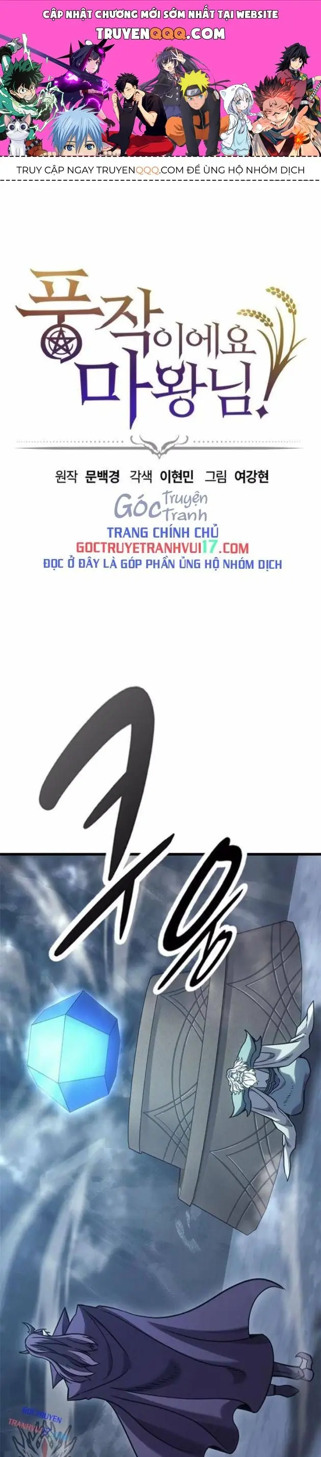 Chúng Ta Bội Thu Rồi, Ma Vương! Chapter 9 - Trang 2