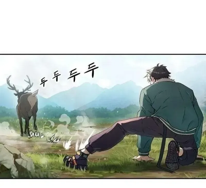 Chúng Ta Là Dã Thú Chapter 2 - Trang 25