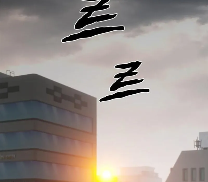 Chước Đao Chapter 1.2 - Trang 10