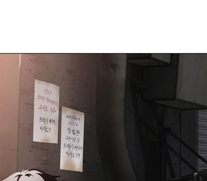 Chước Đao Chapter 1.2 - Trang 27