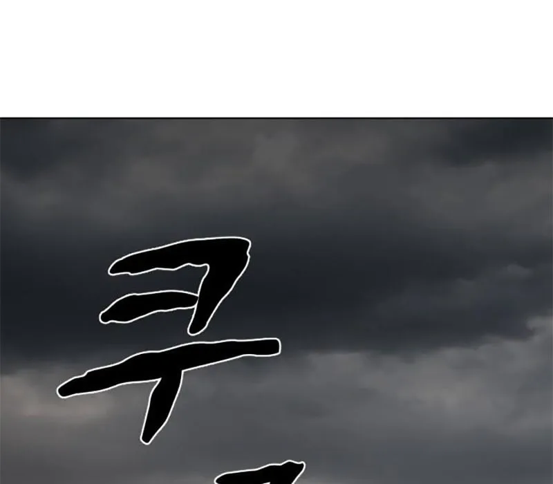Chước Đao Chapter 1.2 - Trang 9