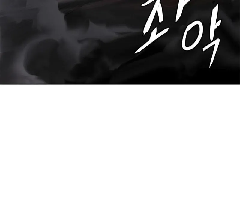 Chước Đao Chapter 1.3 - Trang 42
