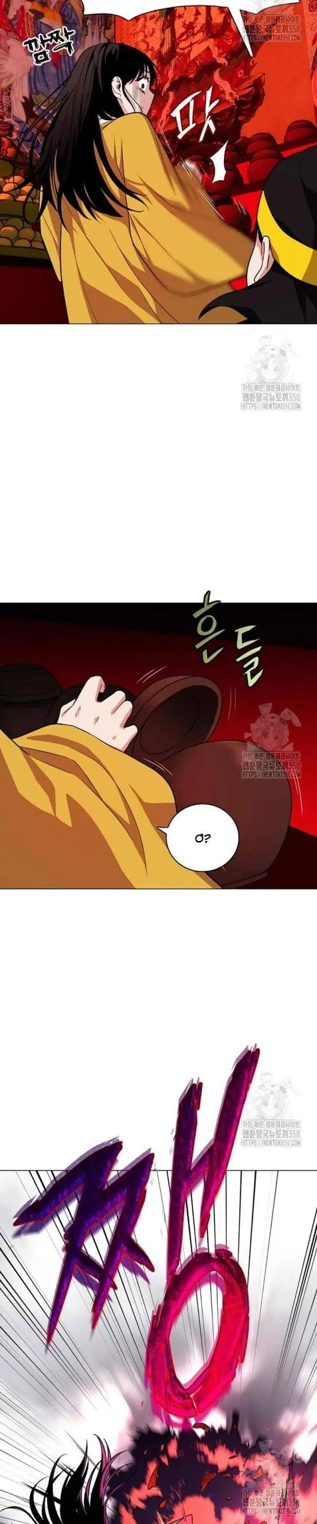 Chước Đao Chapter 11 - Trang 19
