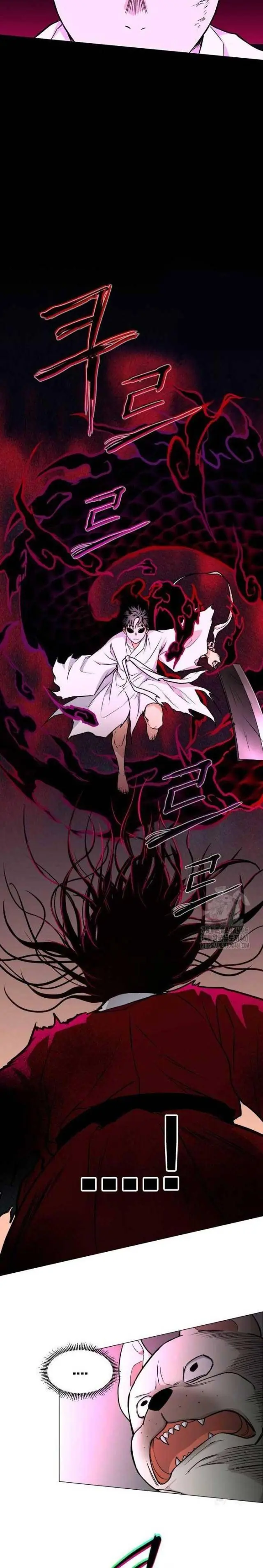 Chước Đao Chapter 16 - Trang 25