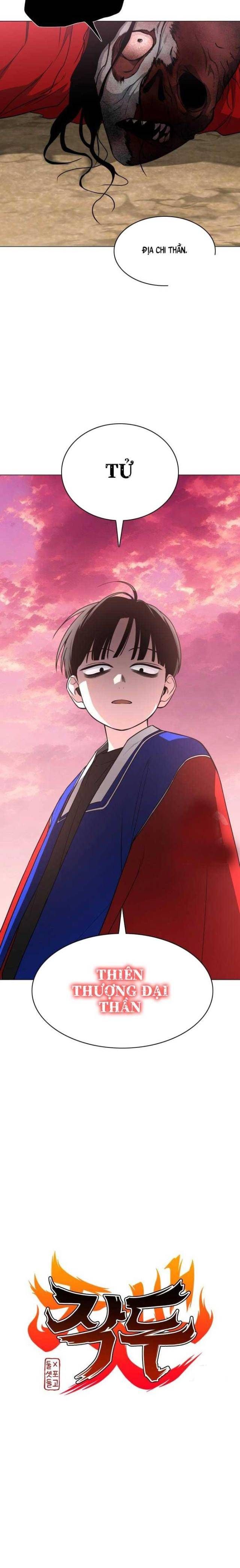 Chước Đao Chapter 17 - Trang 5