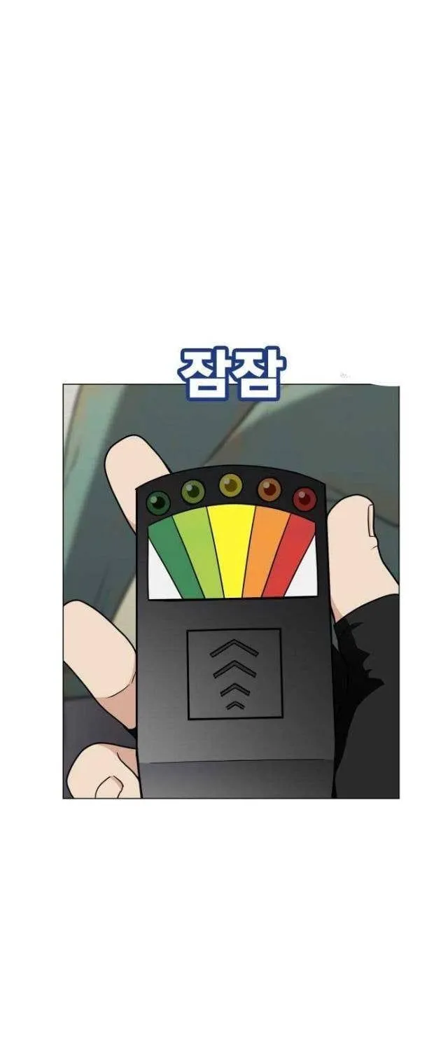 Chước Đao Chapter 19 - Trang 25