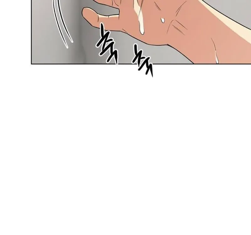 Chước Đao Chapter 2 - Trang 18