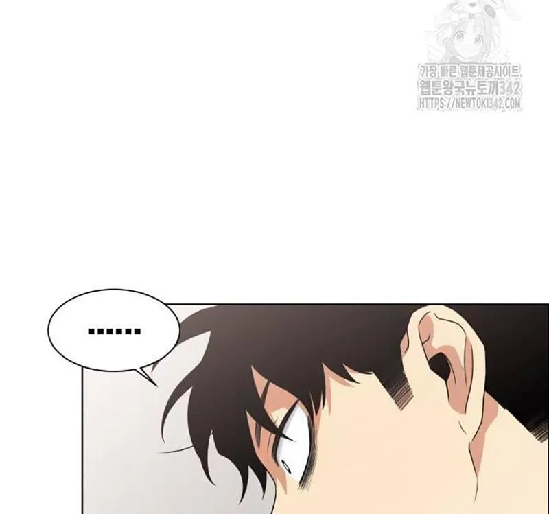 Chước Đao Chapter 2 - Trang 29