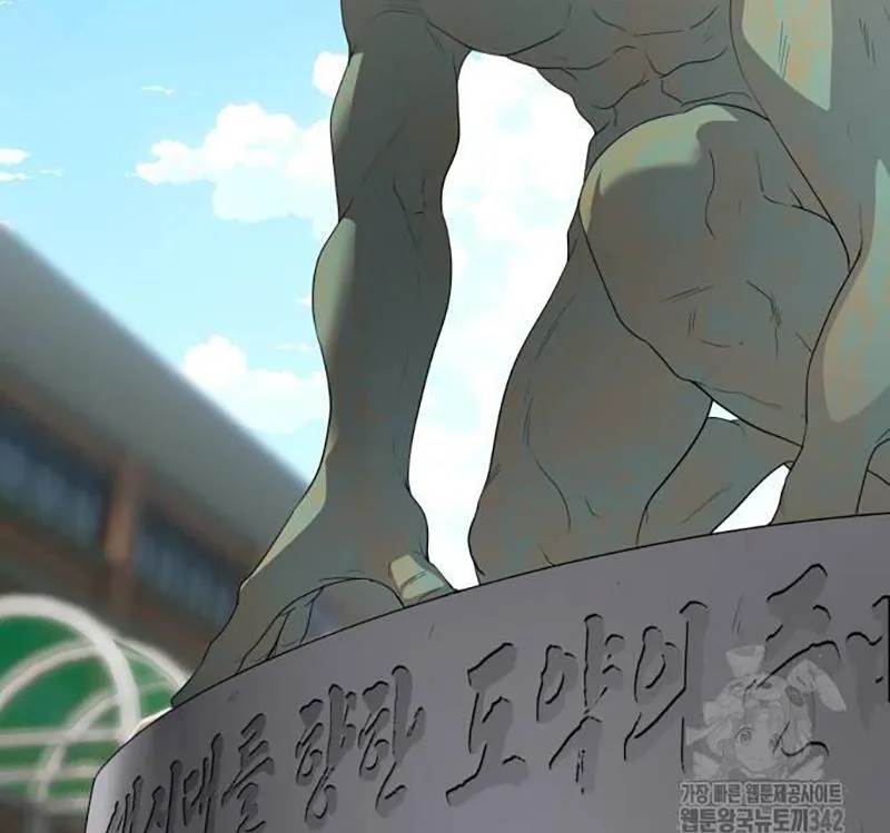 Chước Đao Chapter 2 - Trang 48