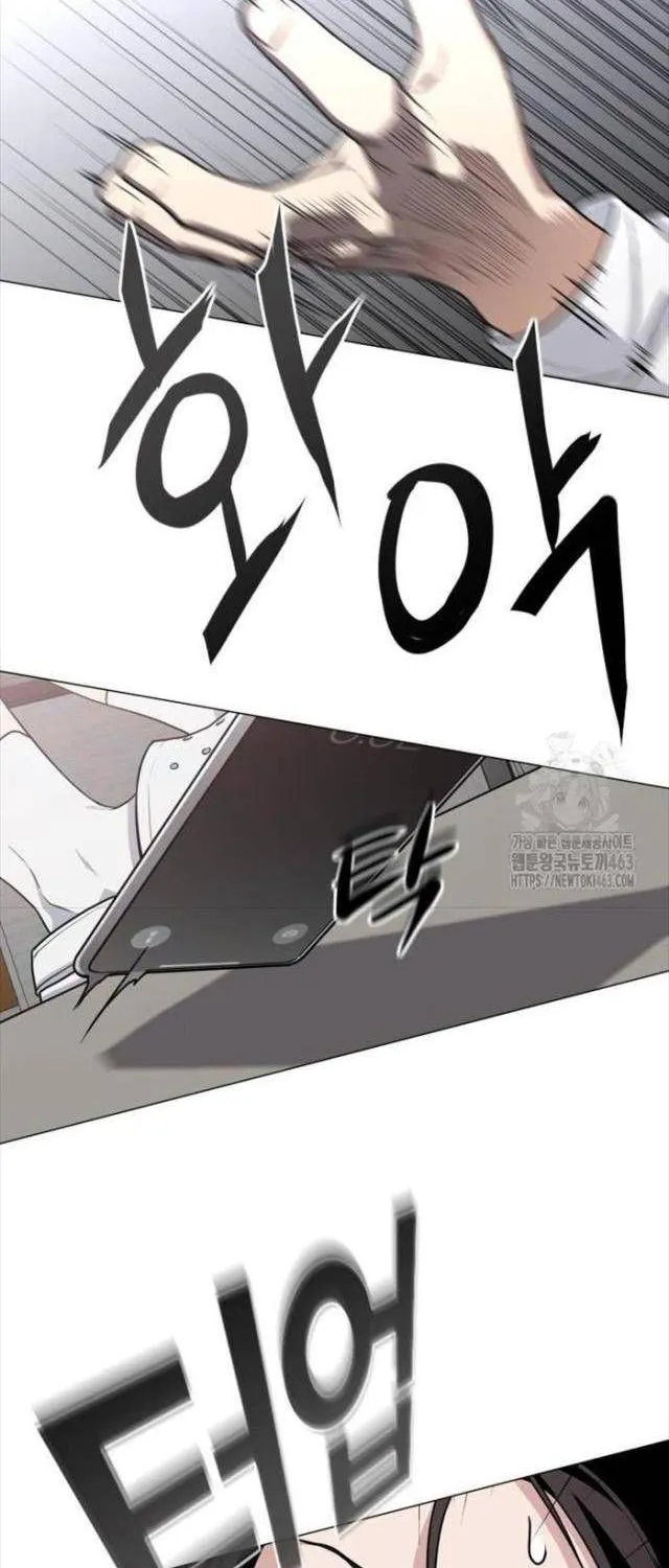 Chước Đao Chapter 20 - Trang 22
