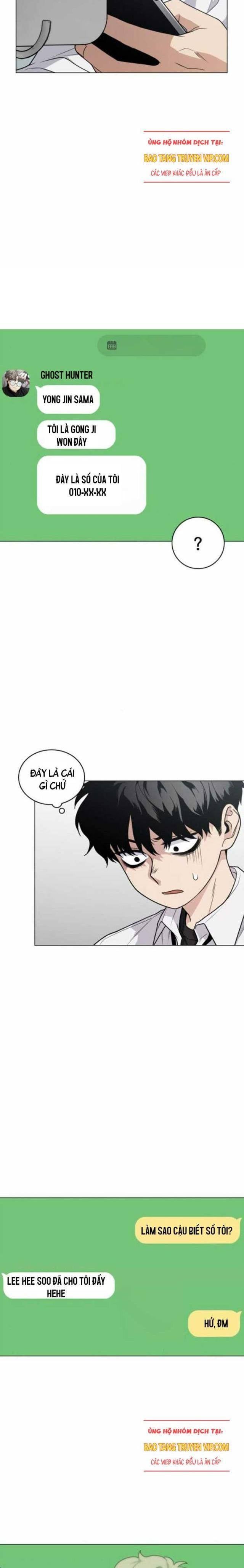 Chước Đao Chapter 21 - Trang 3