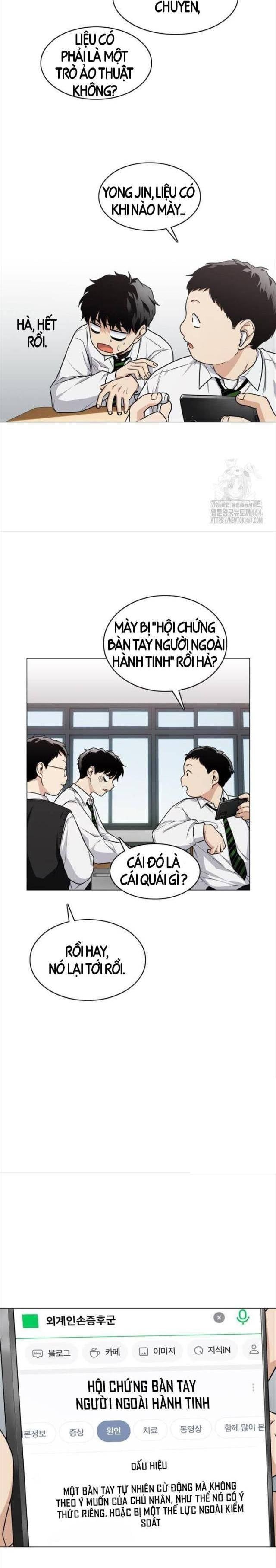 Chước Đao Chapter 23 - Trang 14
